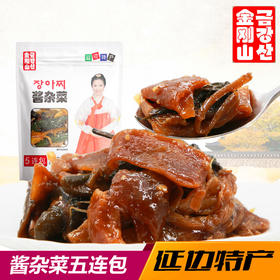 【满66包邮】金刚山酱杂菜5连包275g*1袋 （55g*5小包）
