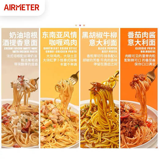 （仅限私域）口碑爆品·空刻烛光意面 给你花样浪漫晚餐 商品图1