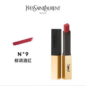 YSL圣罗兰细管纯口红9# 2g