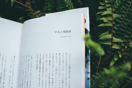 日本原版 | 「开放区2」木村拓哉 随笔写真集 商品图3