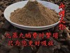 九蒸九晒姜粉|古法炮制 商品缩略图2