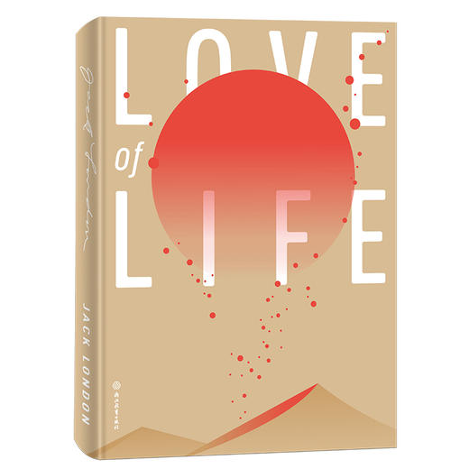 热爱生命 （美）杰克·伦敦比《老人与海》更震撼人心 激励《穆斯林的葬礼》《平凡的世界》经典之作 商品图1