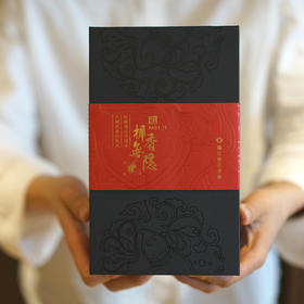 梅记桂花老铁 经典125g 2009底料 香入水 安溪铁观音乌龙茶老茶