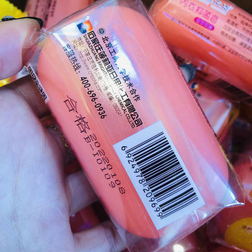 橙乐工坊内衣专用皂金装玫瑰100g