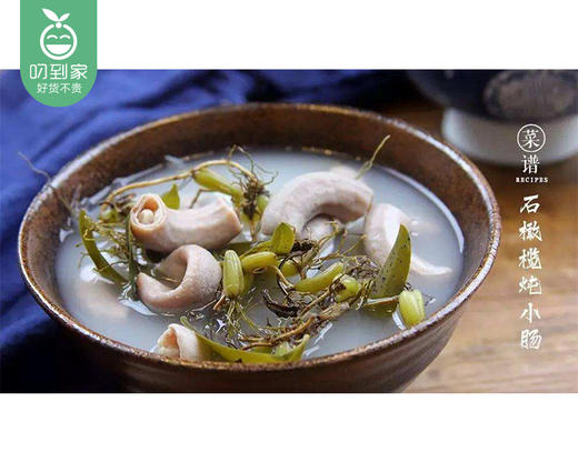 精选新鲜猪小肠头（洗净）/1份（500g±30g） 商品图2