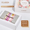 D'LARON迪拉瑞 香水小样礼盒 mini迷你试香板仔 试用装礼盒套装 商品缩略图3