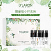 D'LARON迪拉瑞 香水小样礼盒 mini迷你试香板仔 试用装礼盒套装 商品缩略图0