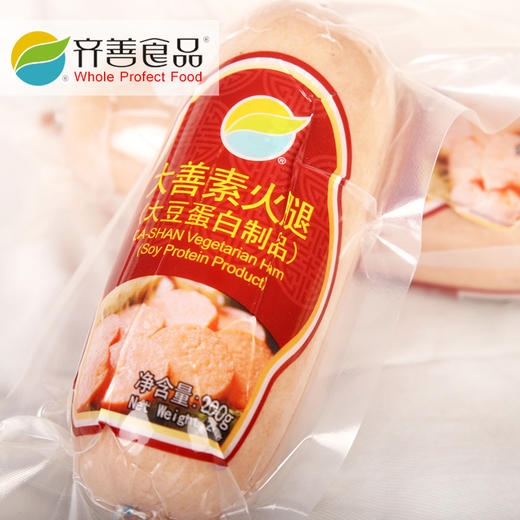 大善素火腿  齐善素食  佛家纯素肉  素火腿肠  植物肉食品  豆制品 商品图3