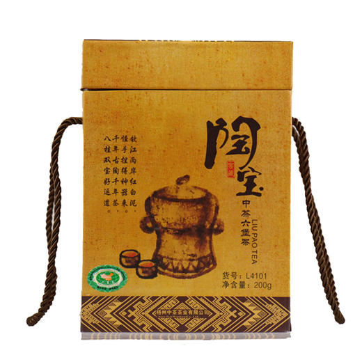 中茶牌广西梧州窖藏六堡茶陶宝坭兴陶礼盒一级200g 商品图3