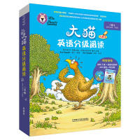 大猫英语分级阅读八级2(适合小学五.六年级)(7册读物+1册指导)(附光盘) 商品图5