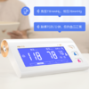 【新品测评专享】乐心双管血压计I7（非官方指定测评用户勿拍！！） 商品缩略图1