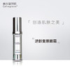 赛瑞 | 逆龄复原眼霜 20ml | 滋养眼周肌肤 改善松弛 缓解眼袋 提拉眼肌 抚平细纹 商品缩略图0