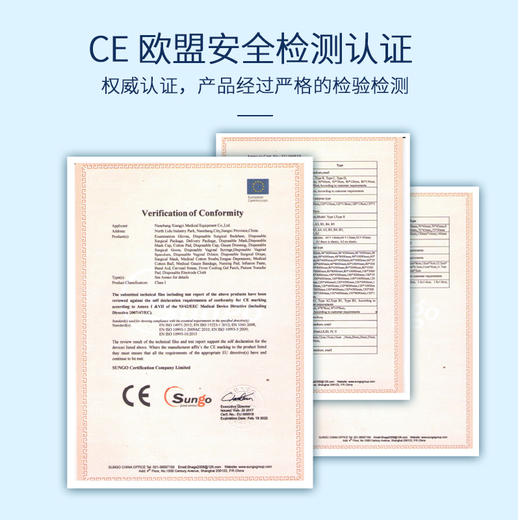 【单片独立包装】50片/盒 康体健医用外科口罩（无菌型） 商品图5