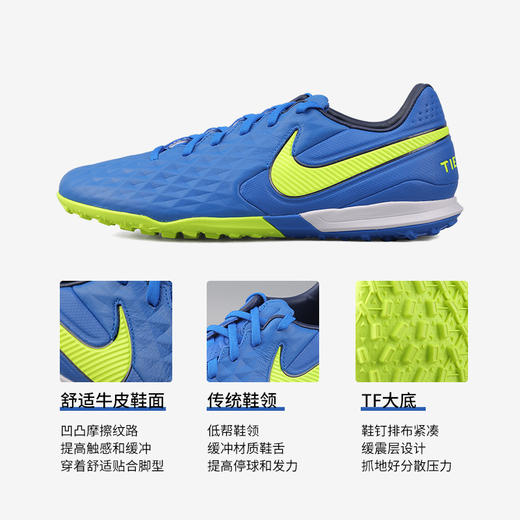 NIKE耐克次高端TF碎钉传奇8足球鞋AT6136-474 商品图2