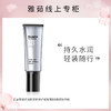 蒂佳婷活颜美颜修护霜银管BB霜 商品缩略图1