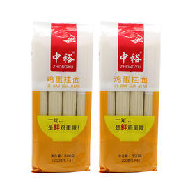 中裕鸡蛋挂面 800g袋装干面条