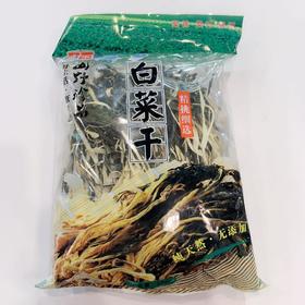 河源和平农家白菜干250g