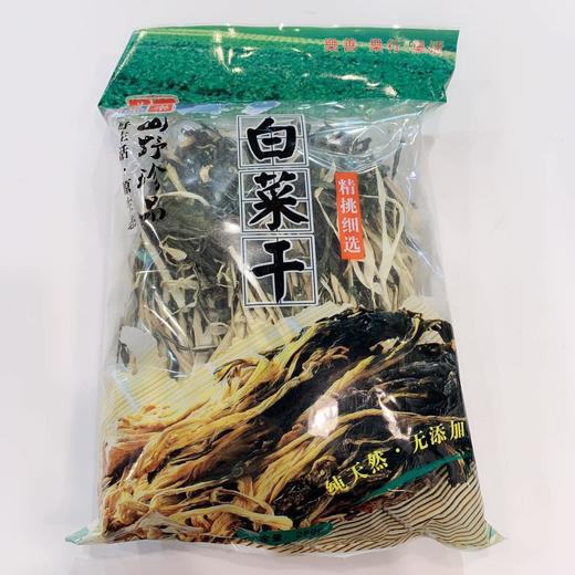 河源和平农家白菜干250g 商品图0
