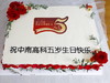 方形蛋糕其他款式（14-40寸） 商品缩略图4