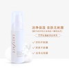 艺霏氨基酸洁面泡泡135ml 商品缩略图5