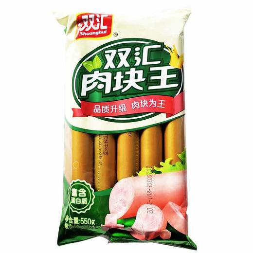 双汇肉块王特级火腿肠55g10支