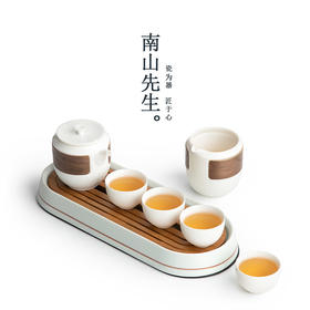 南山先生 觅白陶瓷功夫茶具套装