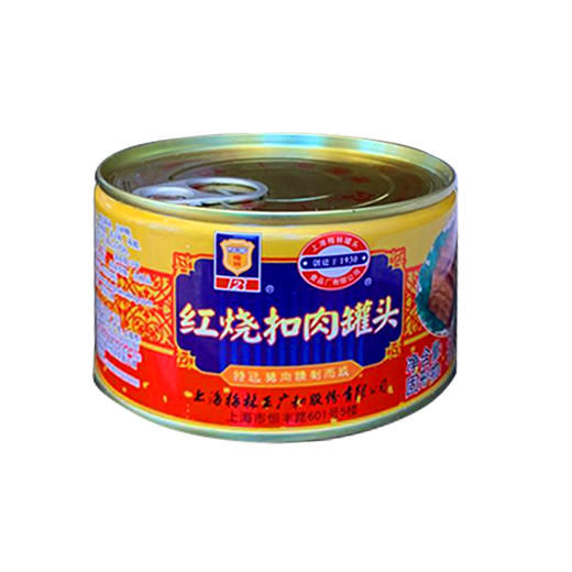 【超市】梅林红烧扣肉罐头 商品图0