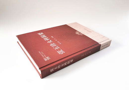 张玉珍女科辑要【张玉珍 史云】 商品图4