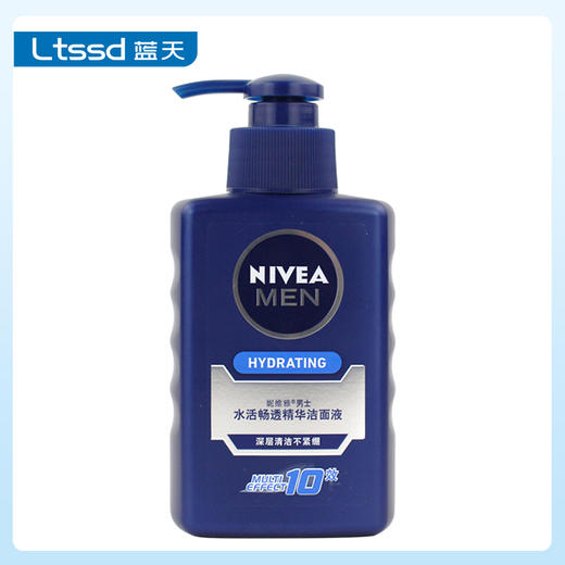 妮维雅男士畅透精华洁面液双支装（60019283）【60019283】 商品图0