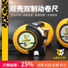 优豹【迷你型】卷尺 商品缩略图2