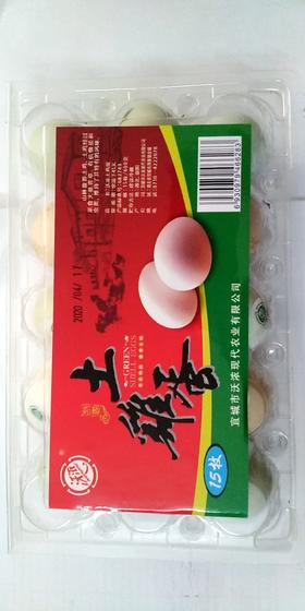 沃浓15枚山林放养土鸡蛋