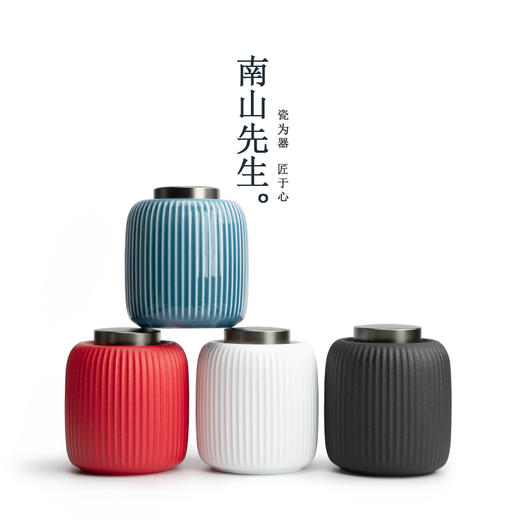 南山先生 如也茶叶罐 大容量 商品图0