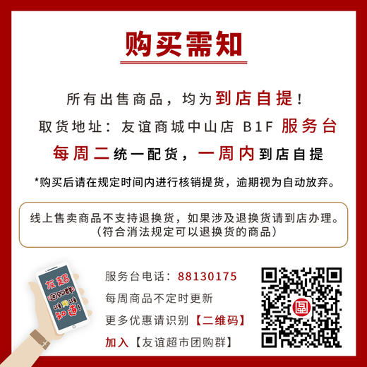 B1F 佳贝艾特悠装2段 800g/桶 买6送1 商品图1