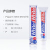 日本狮王牙膏150g 商品缩略图3