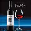 蓝百蓓野生蓝莓冰酒750ml/干酒750ml兴安岭迷岭野生蓝莓(都柿)酒 女士低度甜酒酿造水果酒 商品缩略图1