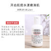 科颜氏高保湿乳液125ml 商品缩略图3