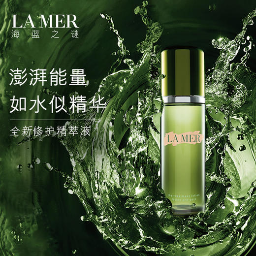 LA MER海蓝之谜新版精粹水150ml 商品图3