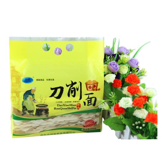 润泉 麦芯粉花边刀削面 麦芯粉制作 条条透亮 根根爽滑 营养丰富 商品图2