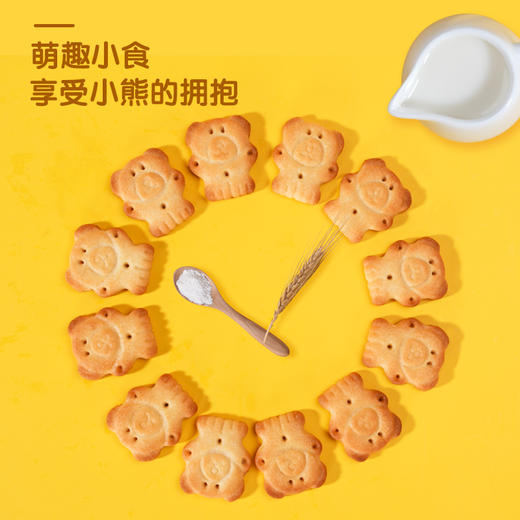 葡萄干一家人+10元送小熊饼干一盒 商品图0