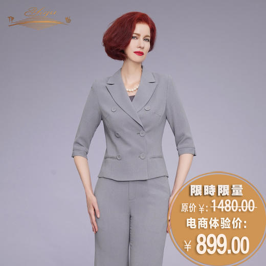 YIQU|“城市丽影”西装上衣（莫兰迪灰）PT 商品图0