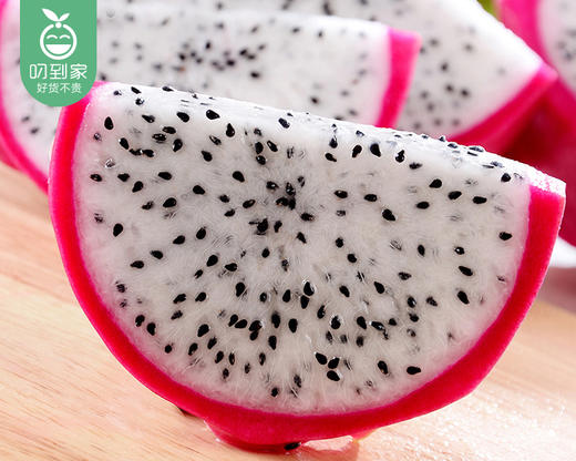 越南白心火龙果/1份（2个，共1200g±100g） 商品图3