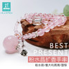 粉水晶  意大利琉璃 2圈扩香手串 手链 滴精油 商品缩略图0