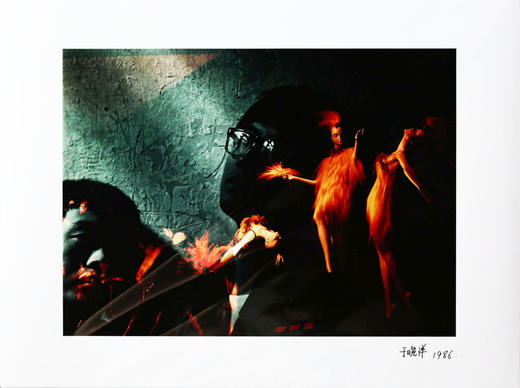 于晓洋丨于晓洋现代艺术摄影No.4 商品图0