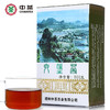 梧州中茶2015年多特利山水盒六堡500g 三年陈化特级散茶 商品缩略图2