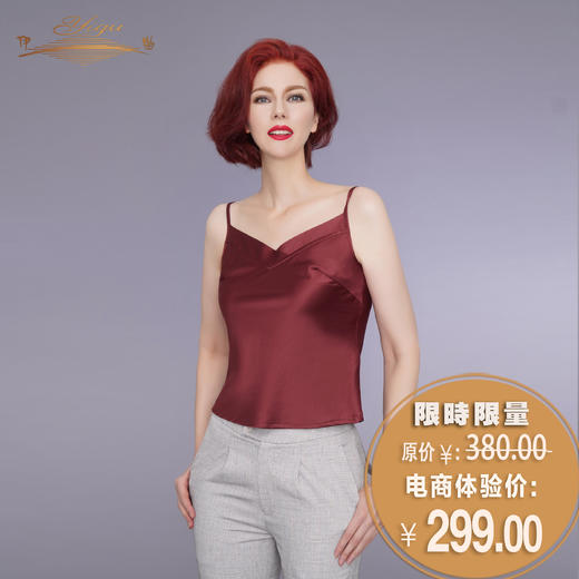 YIQU|“情人结”吊带衣（玛莎拉红） 商品图0