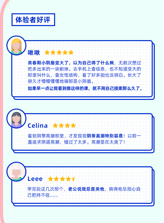 图片[4]-女性魅力提升：20堂精选课程，探索情趣生活与感情互动-芙莉妹