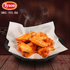 泰森十翅一桶 鸡翅380g 商品缩略图1