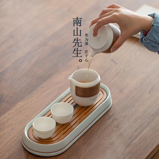 南山先生 觅白陶瓷功夫茶具套装 商品图3
