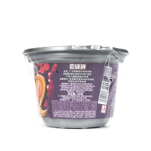 自嗨锅广式香肠煲仔饭自热锅230g 商品图3