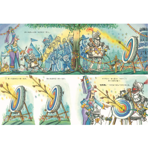 温妮和捣蛋骑士(温妮女巫魔法绘本:精装珍藏版) 商品图4